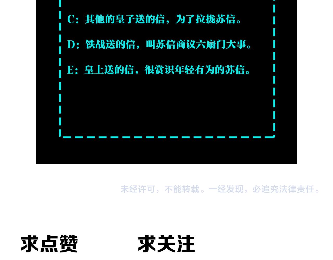 第248话上朝106