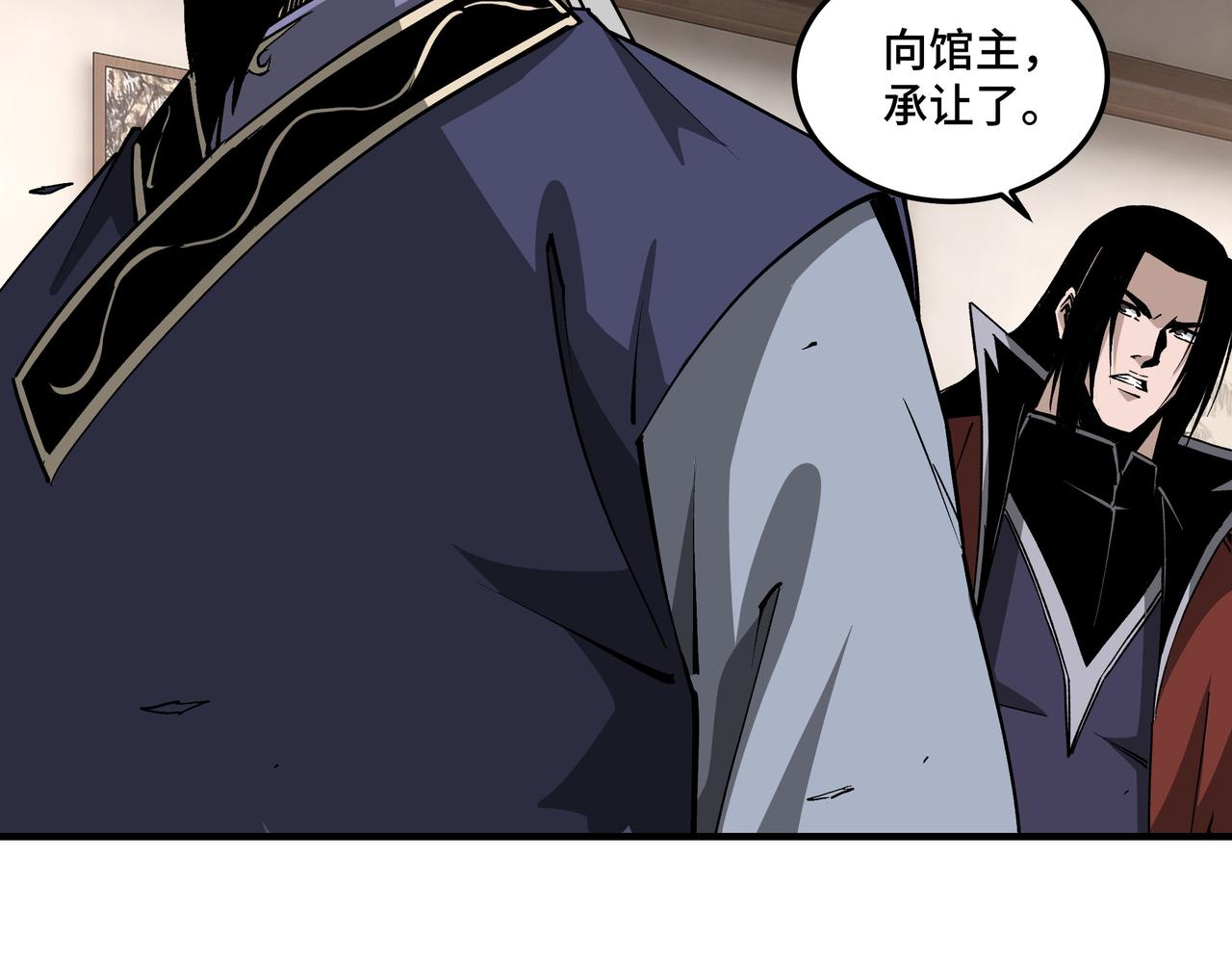 第214话 突发变故14