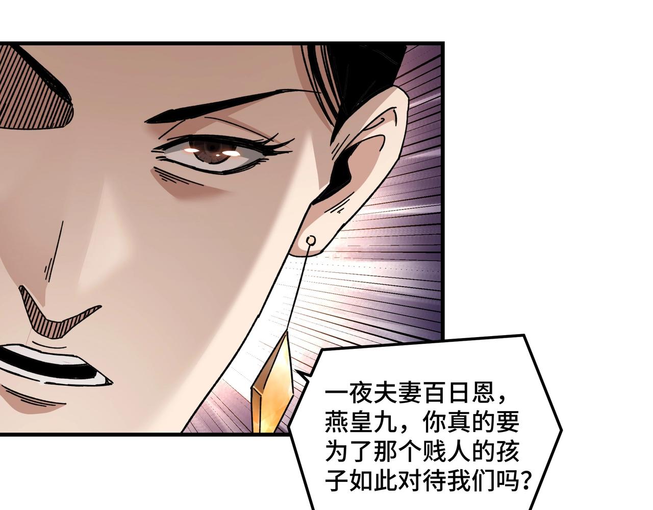 第77话 一人之力104