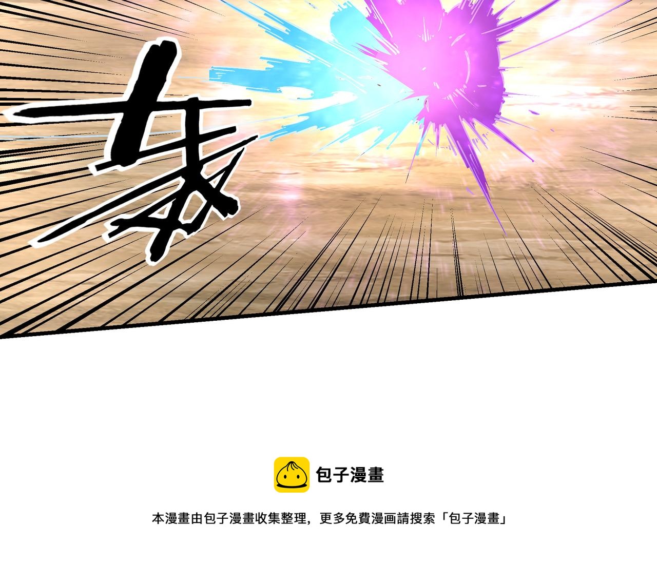 第252话围攻60