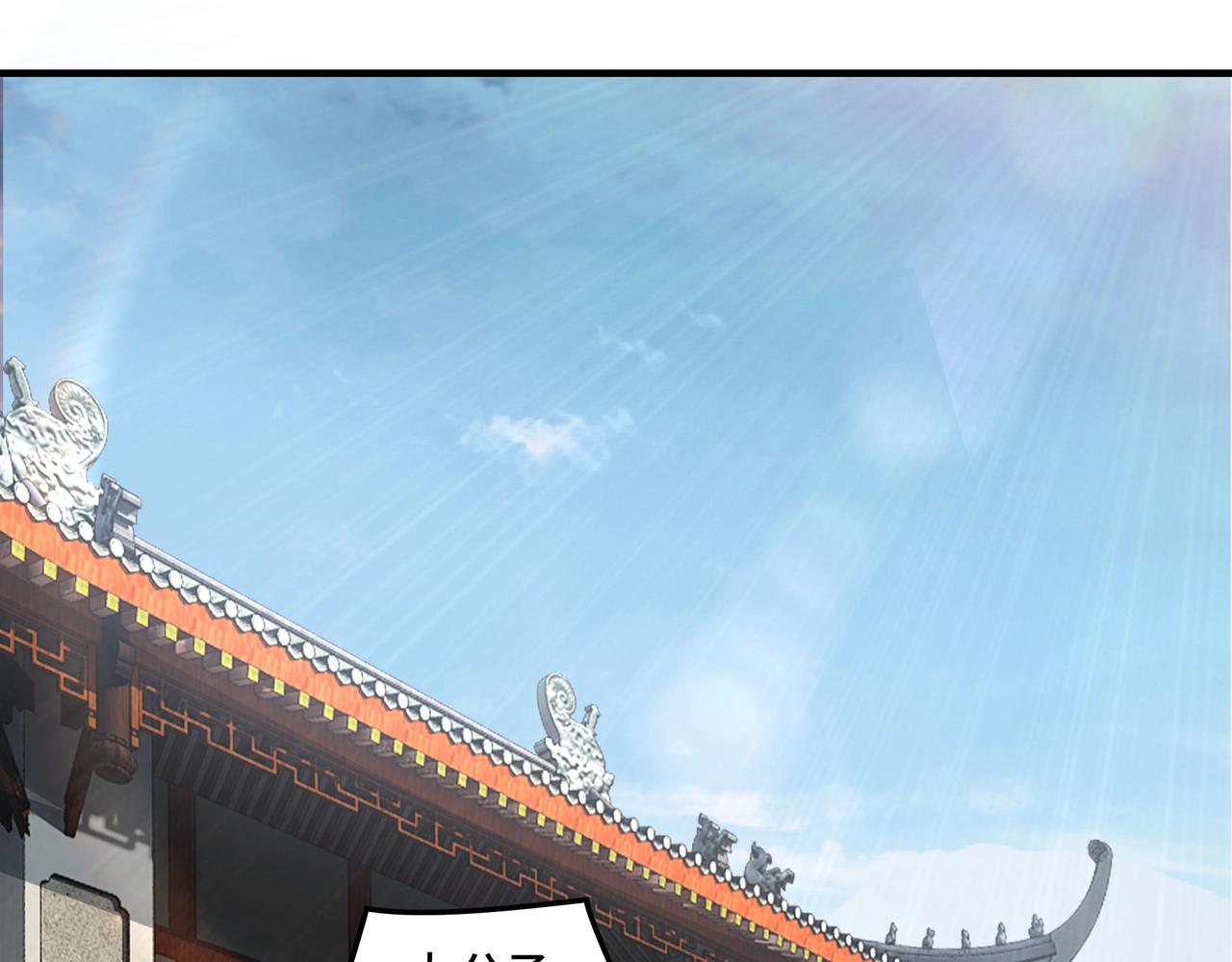 第73话 在商言商43