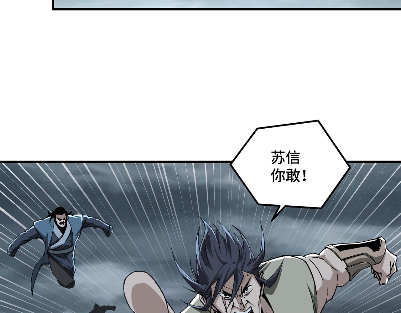第155话 星火燎原30