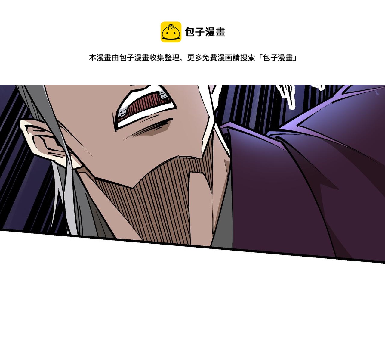 第252话围攻50