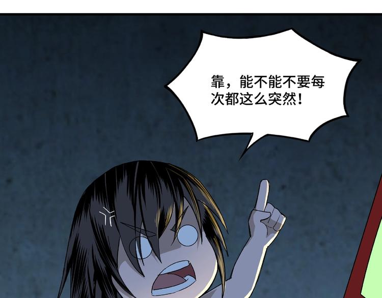 第10话 拳头硬说话才占理28