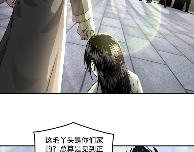 第31话 护妹狂魔46