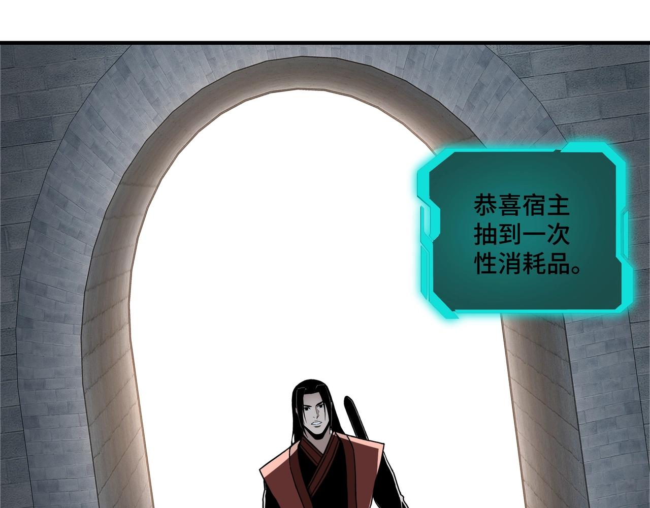 第81话 狄公子26