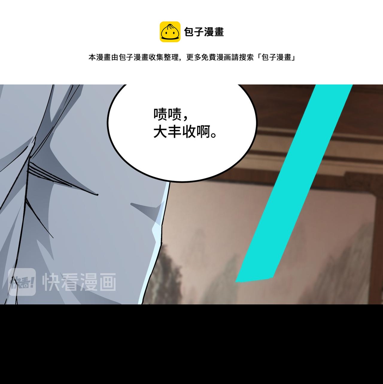 第156话 蔷薇剑43