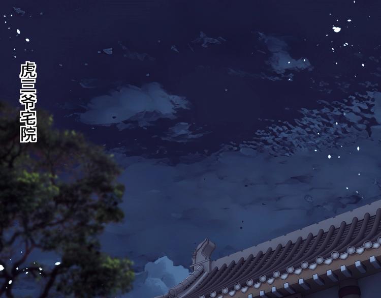 第13话 枪王罗振5