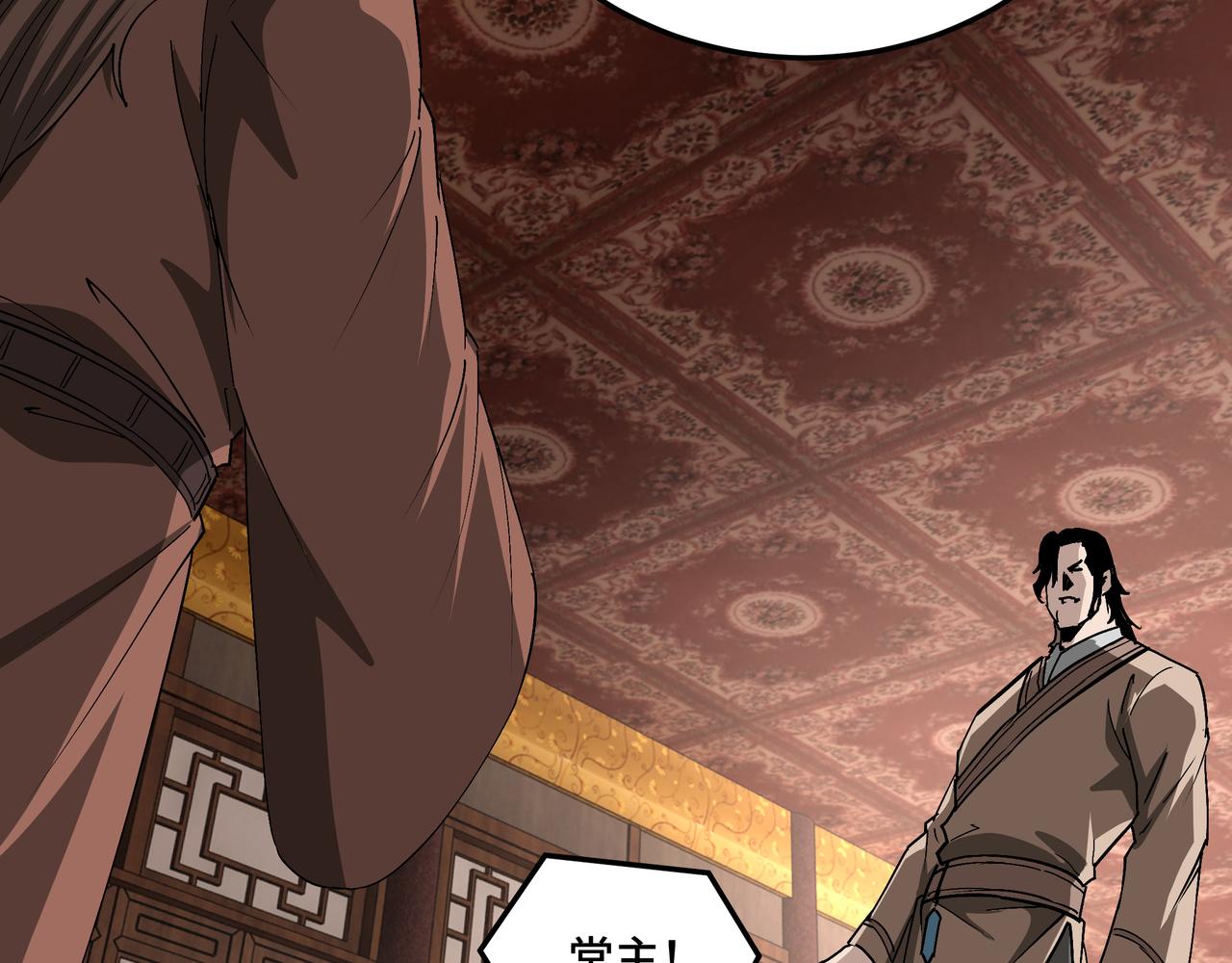 第184话 以大欺小32