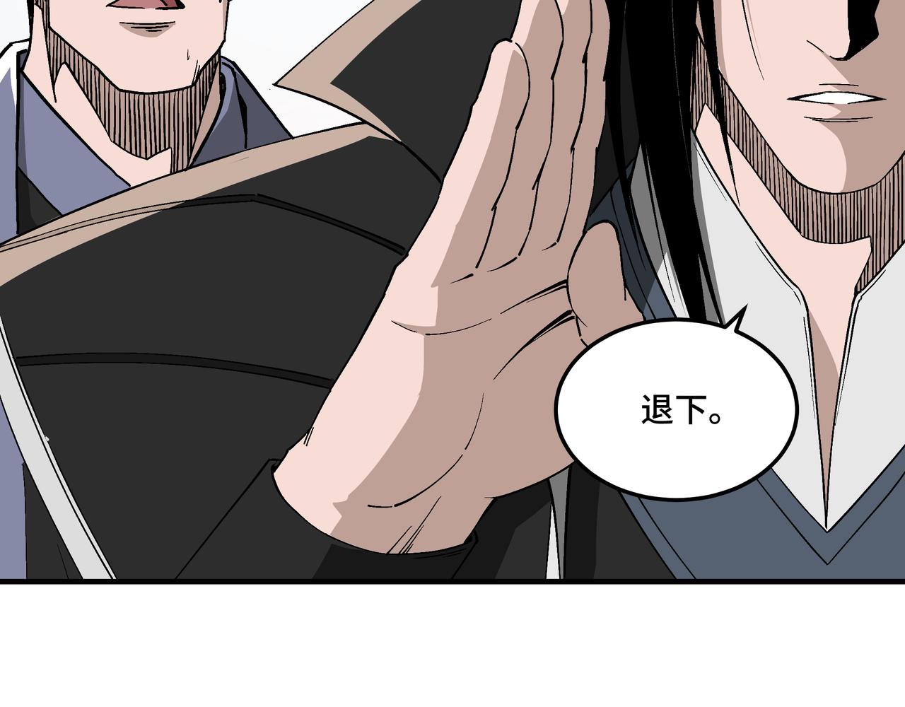 第225话 武者要靠拳头说话19