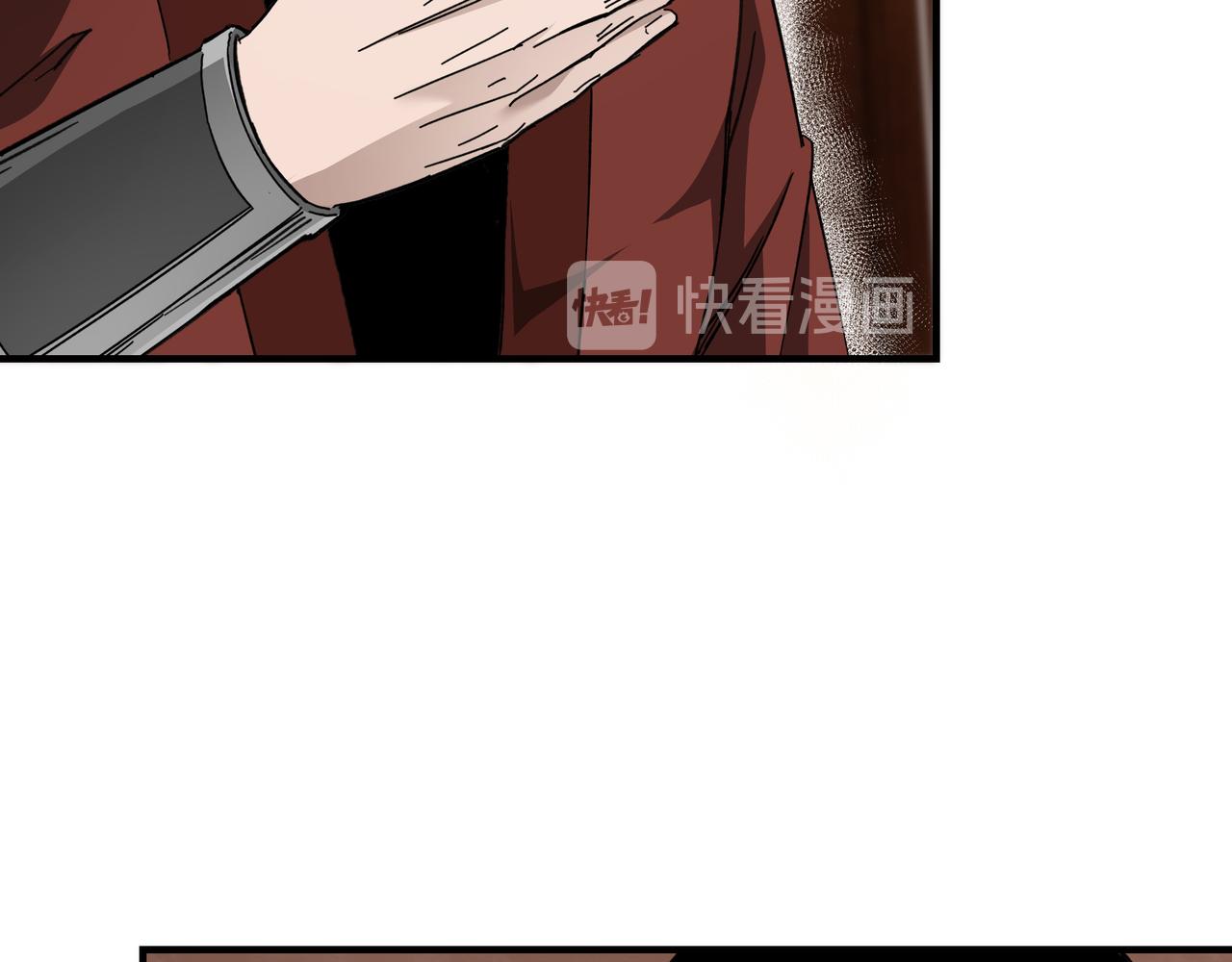 第117话 白莲教44
