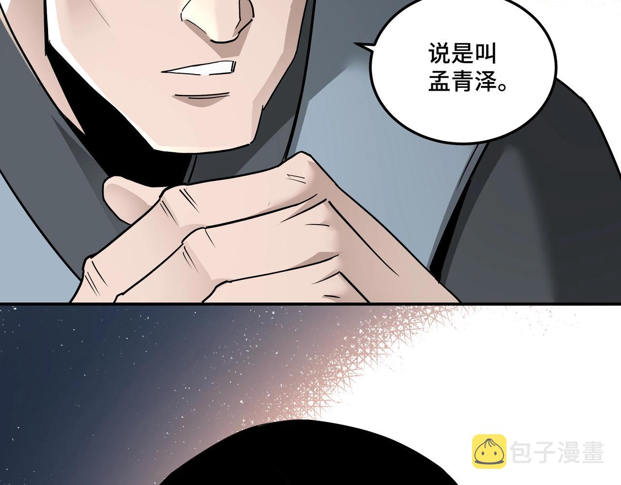 第64话 招募115