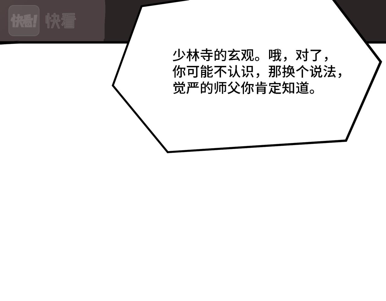 第289话 惩恶判官39