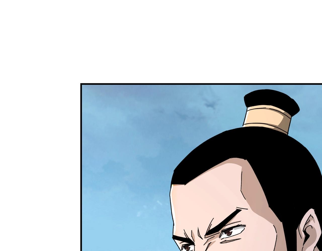 第75话 联姻108