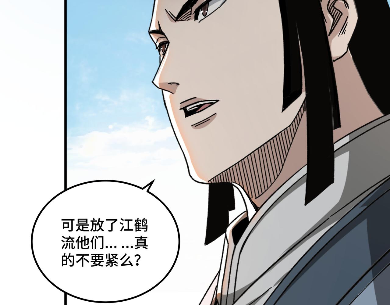 第127话 结束72