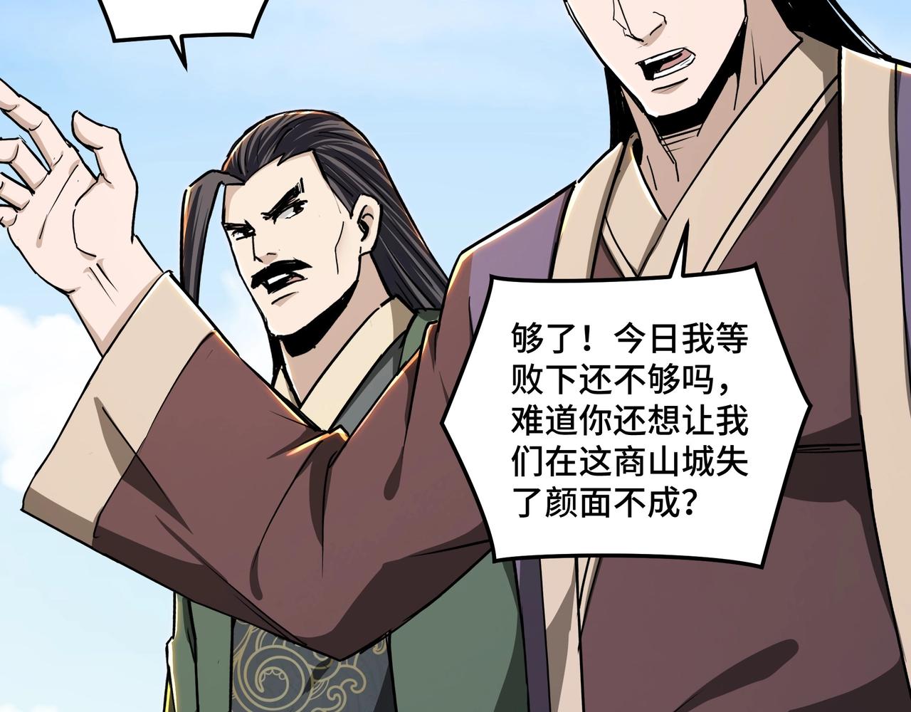 第63话 父慈子孝？！19