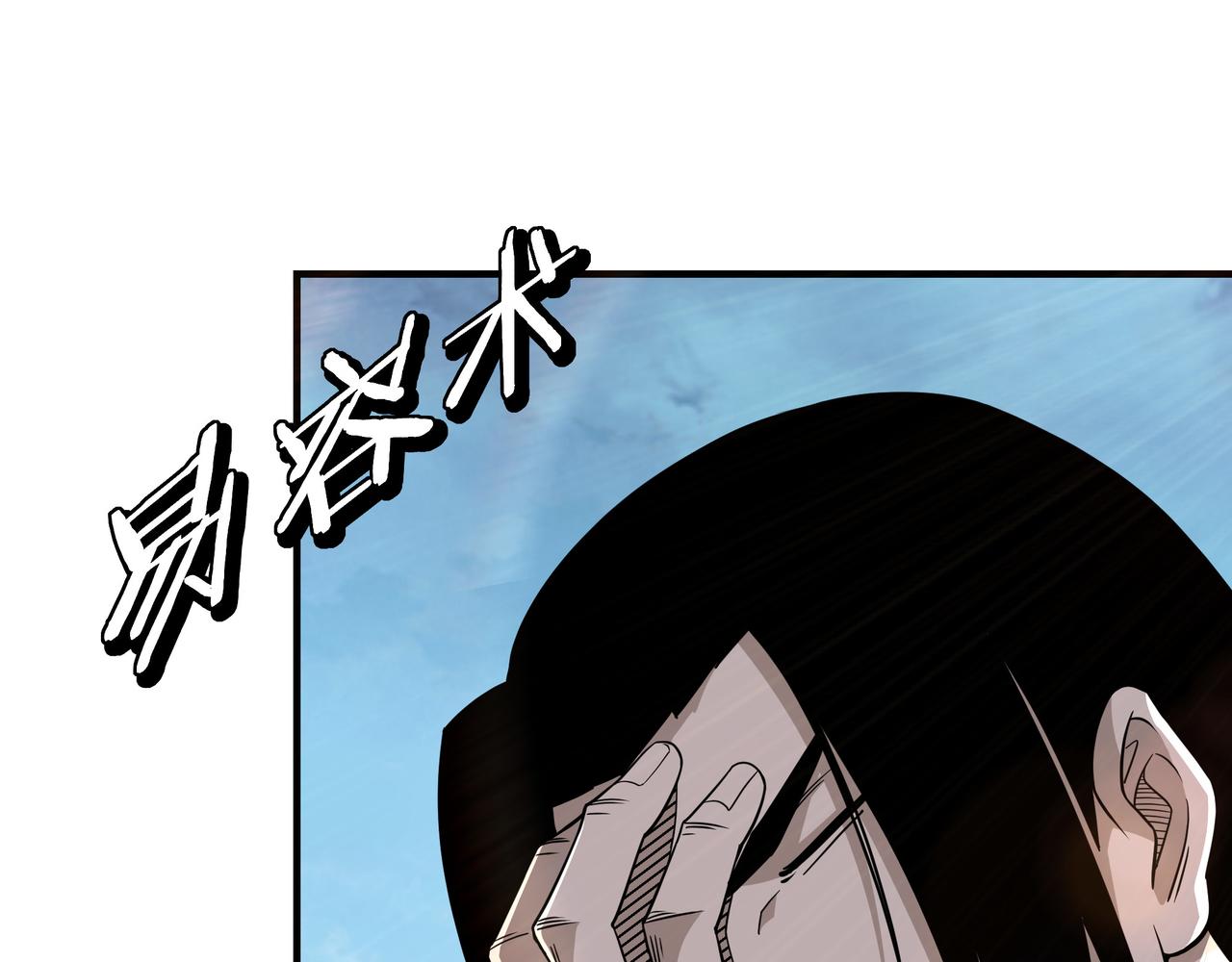 第305话 黄家72