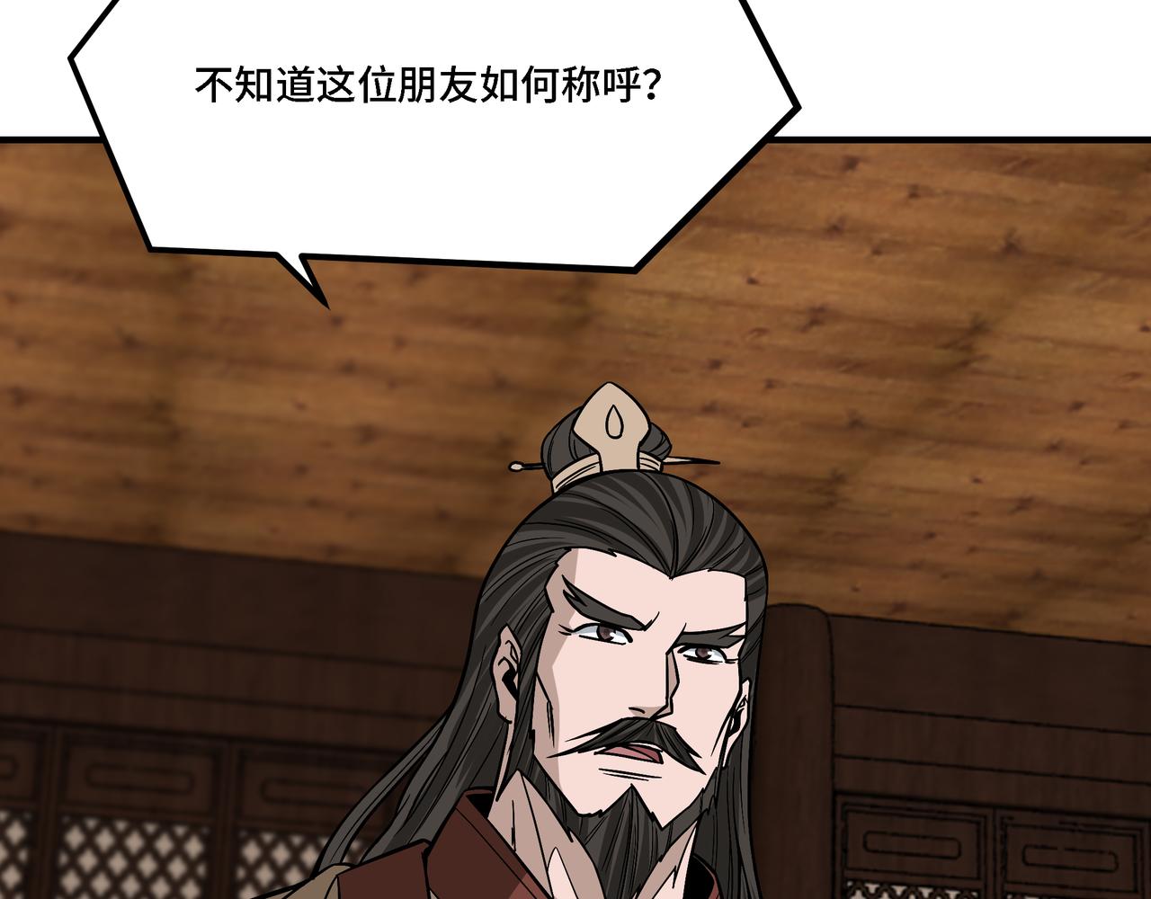 第306话 收徒15