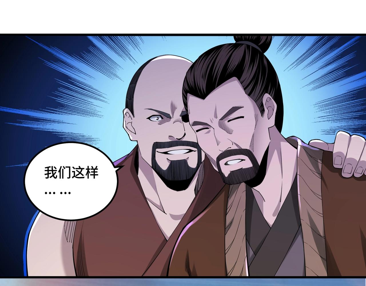 第85话 上官家事105