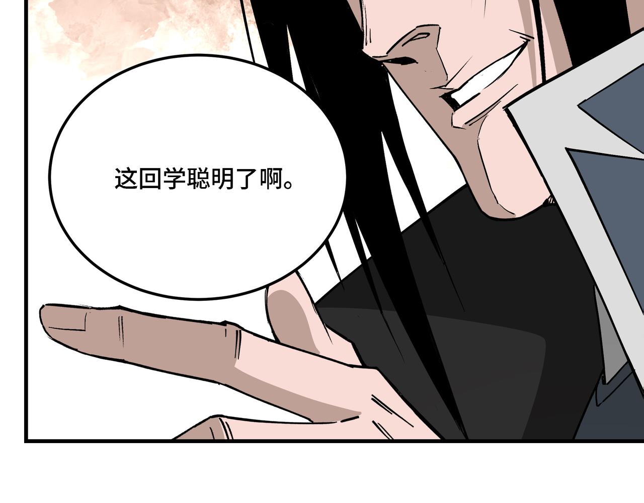第316话 两战连胜36