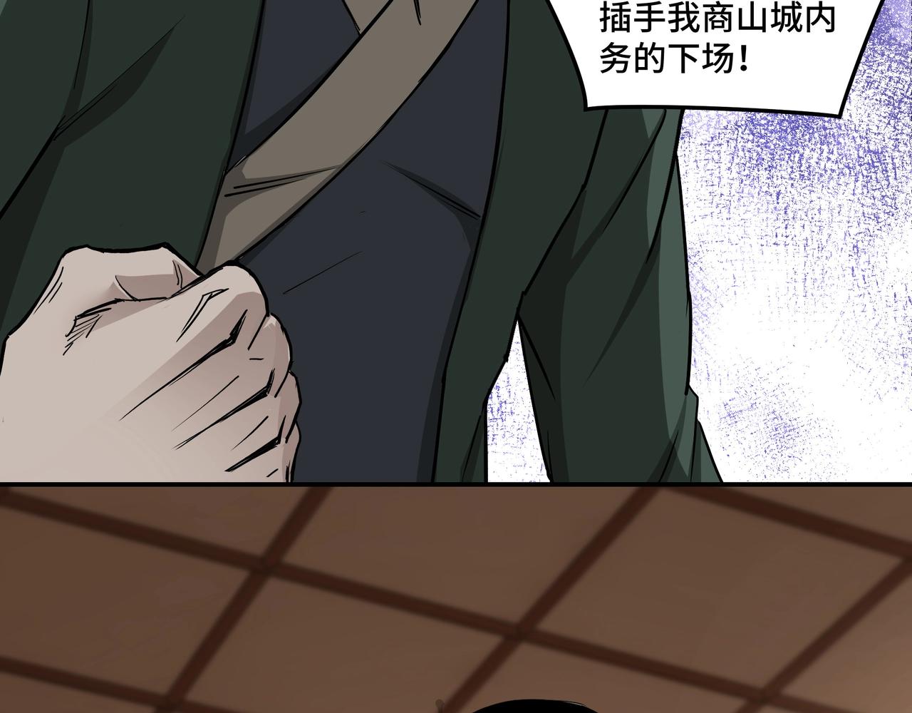 第62话 侠义之士72