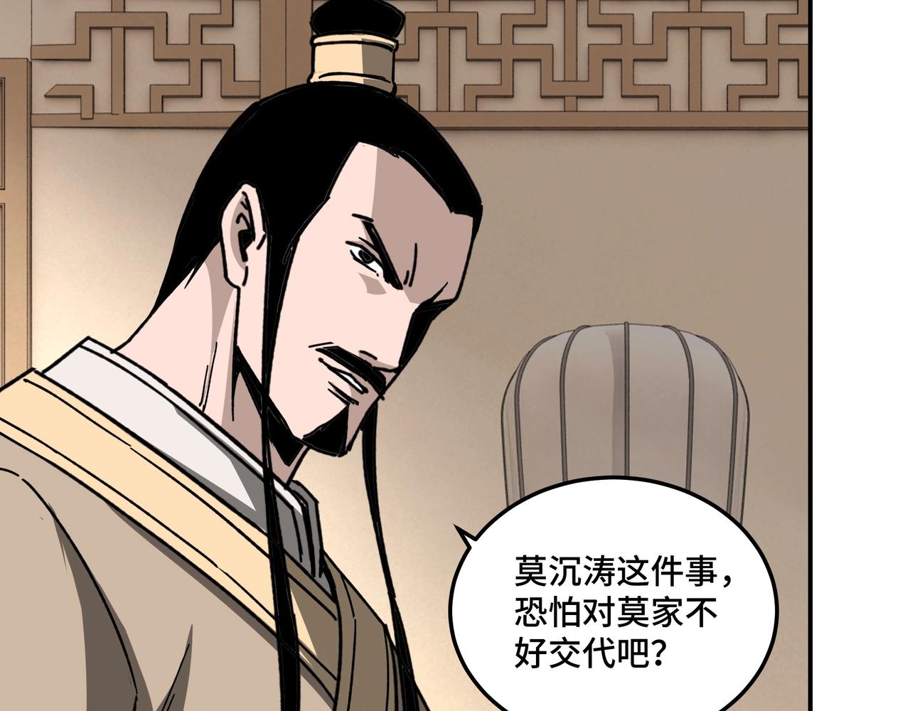 第68话 湘南商路89