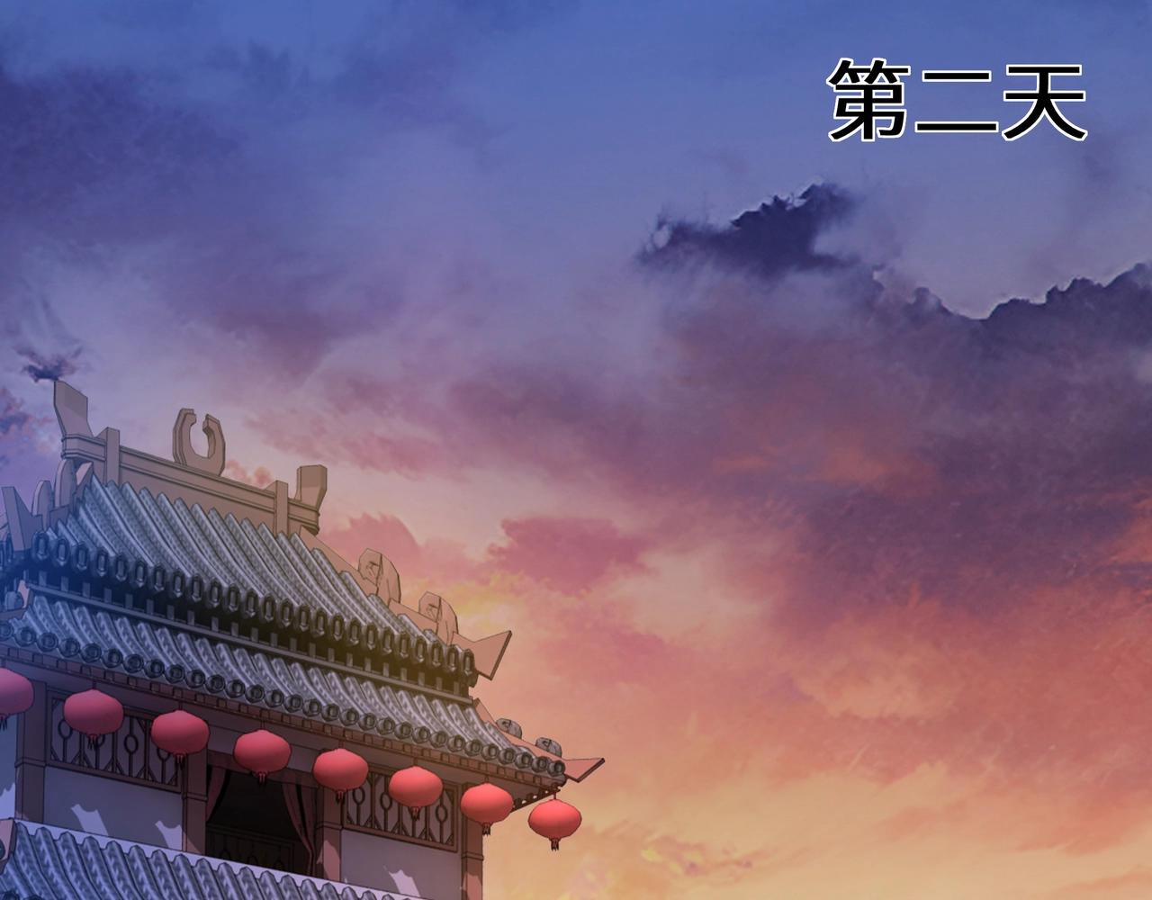 第51话 插翅难逃！70