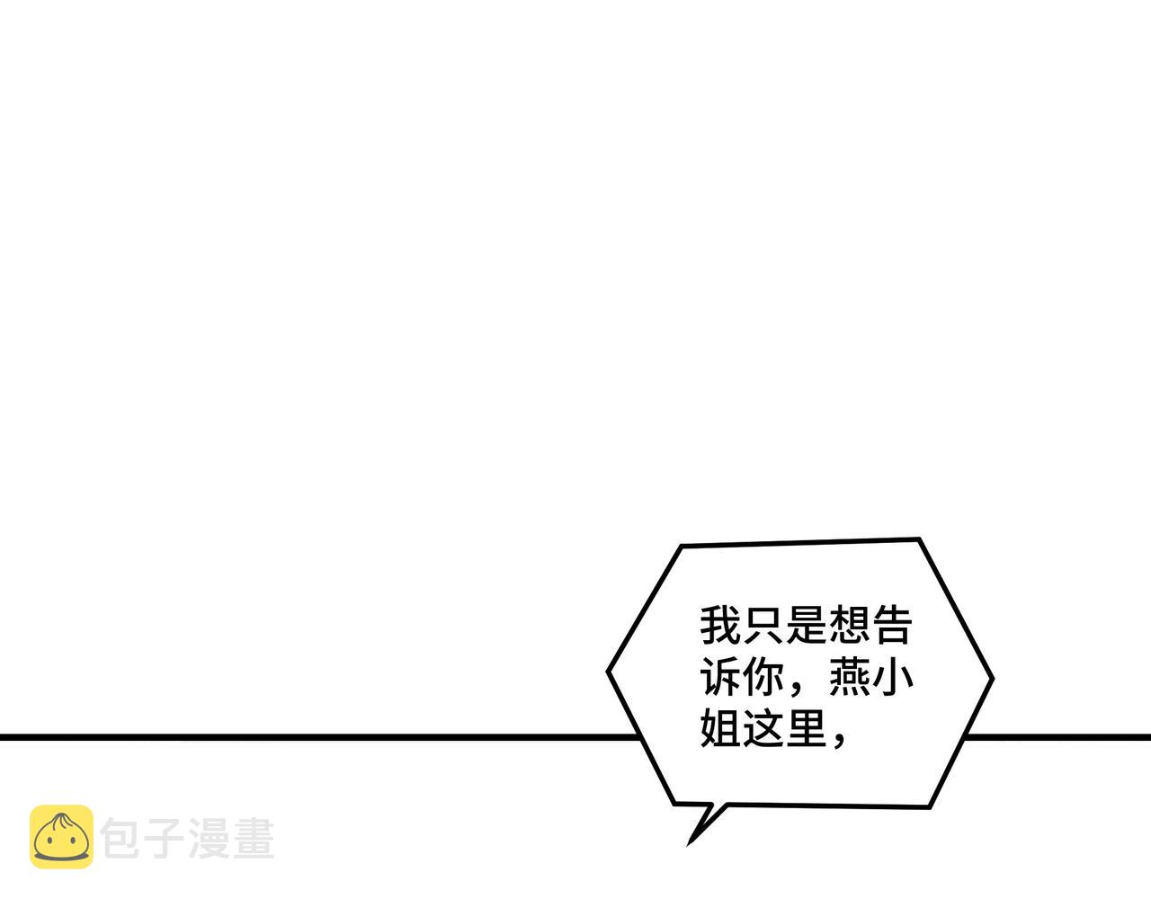 第77话 一人之力24