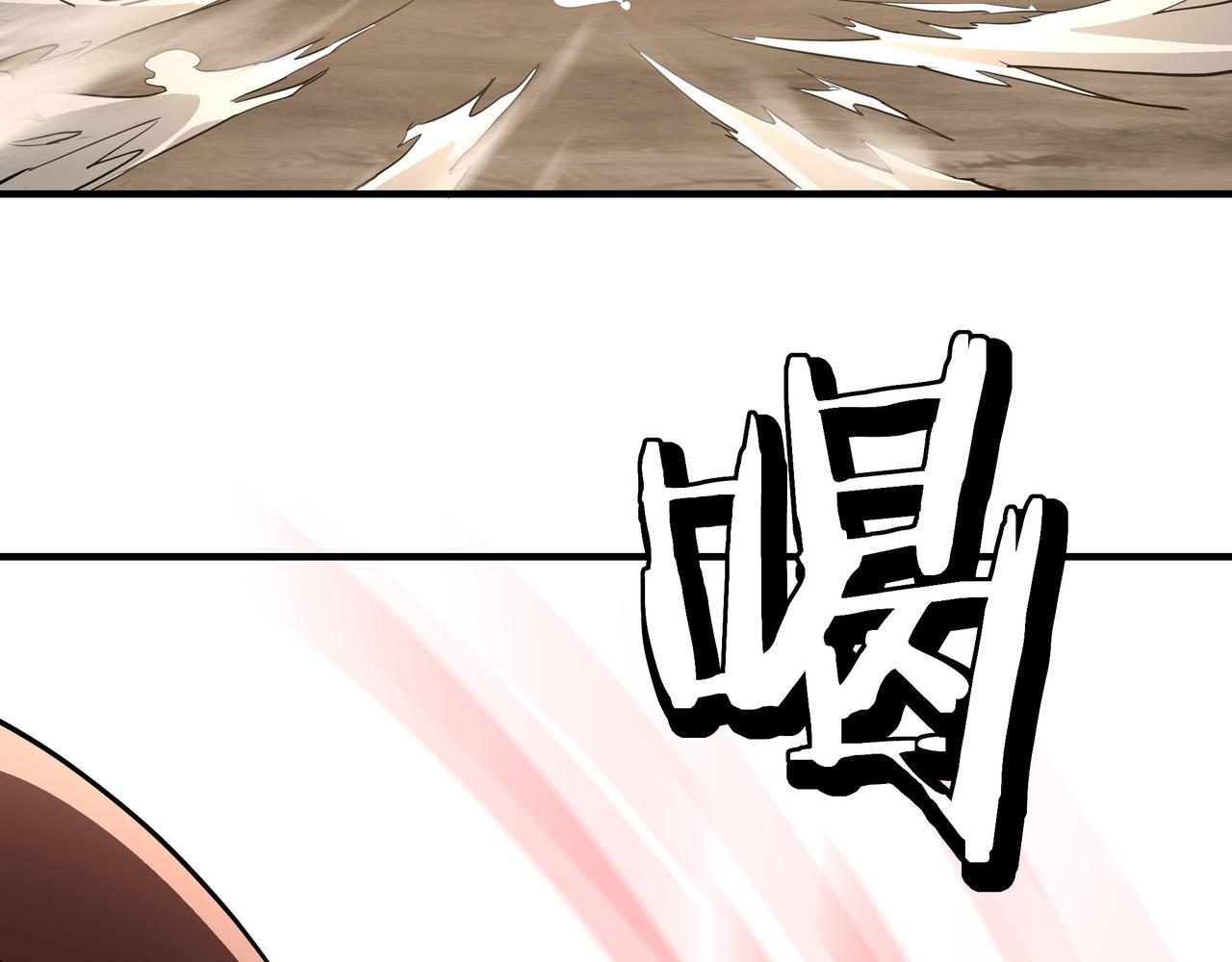 第267话大战觉严51