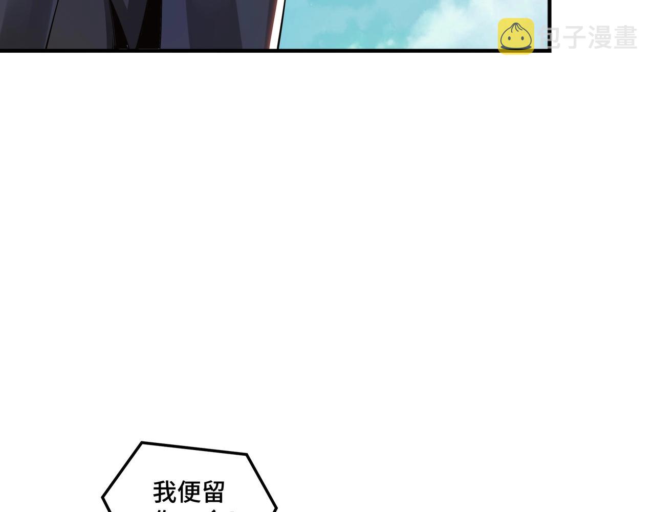 第86话 富家子弟14