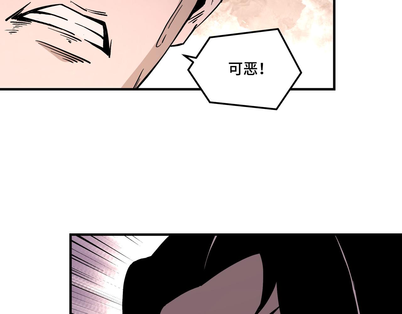 第146话 出手相救34