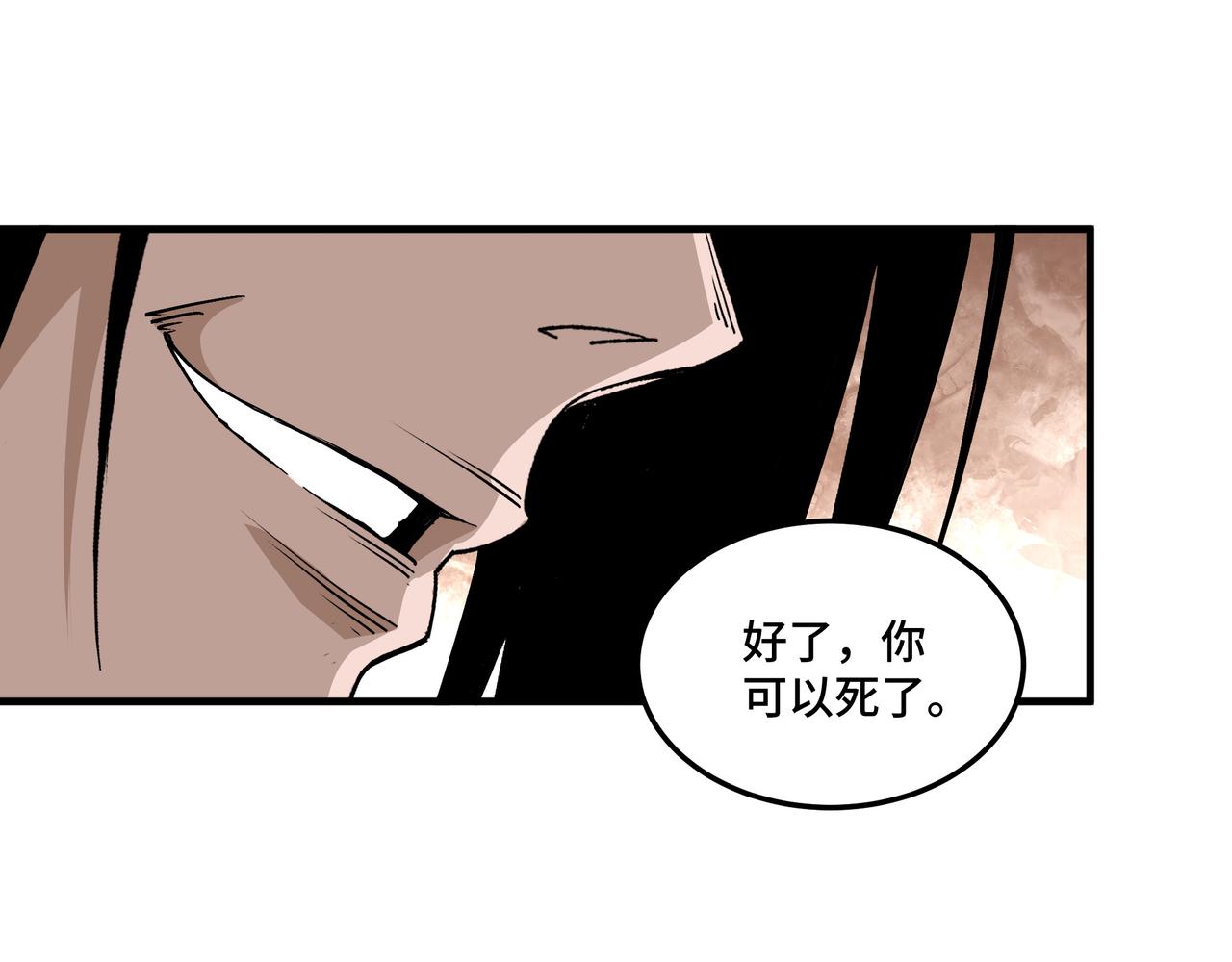 第202话 天道石57