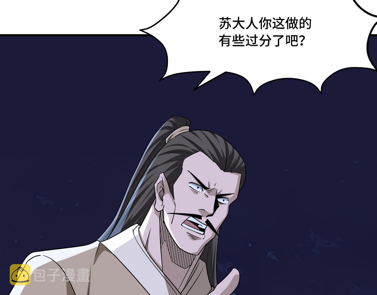 第299话 强势38