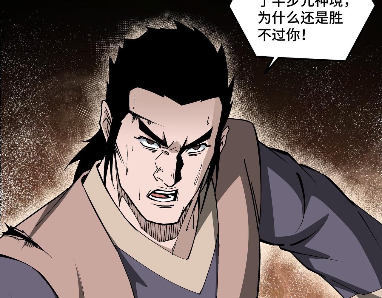 第206话 一群野狗和狮子9