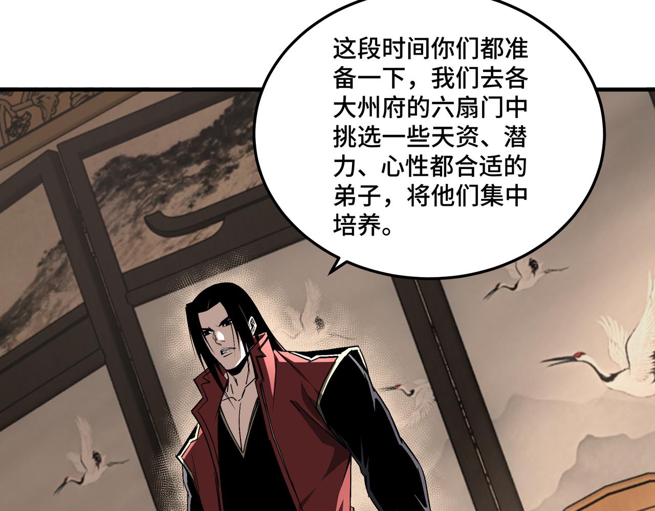 第157话 求助萧家23