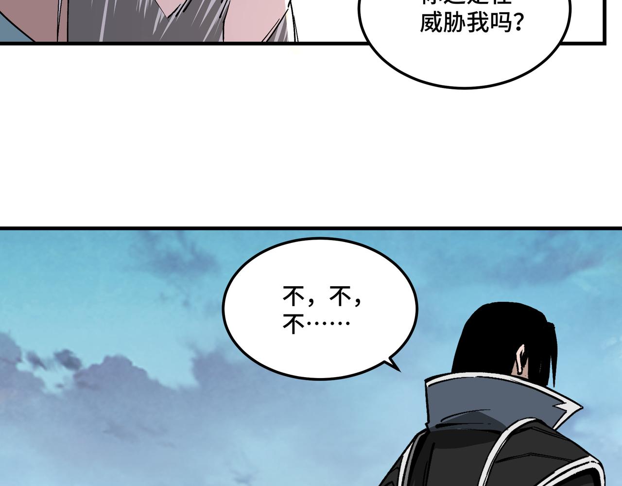 第226话 巴蜀剑阁35