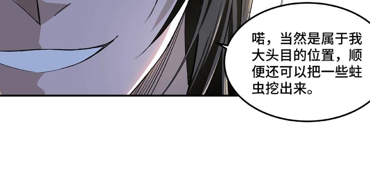 第15话 开始反戈59