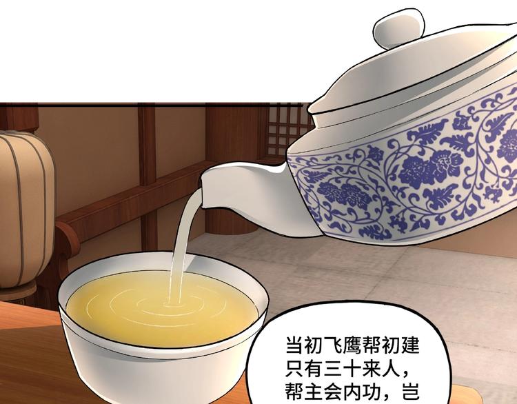 第3话 诡辩72