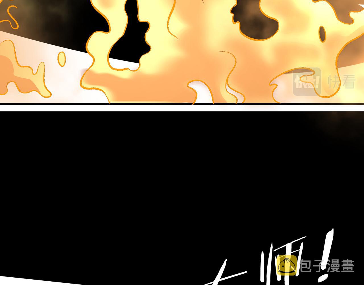 第293话 三分神指62