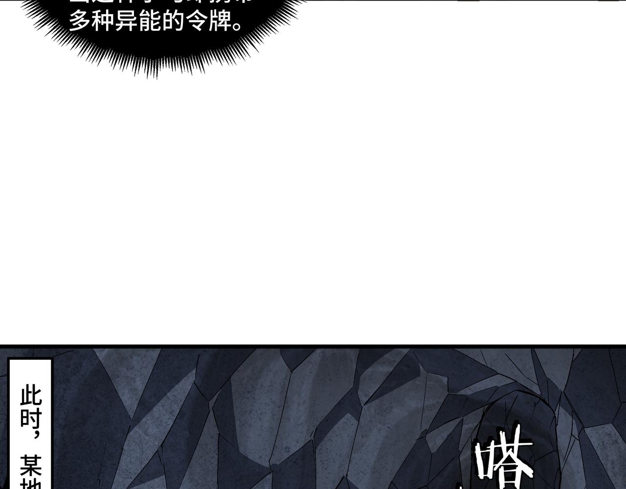 第182话 入门任务58