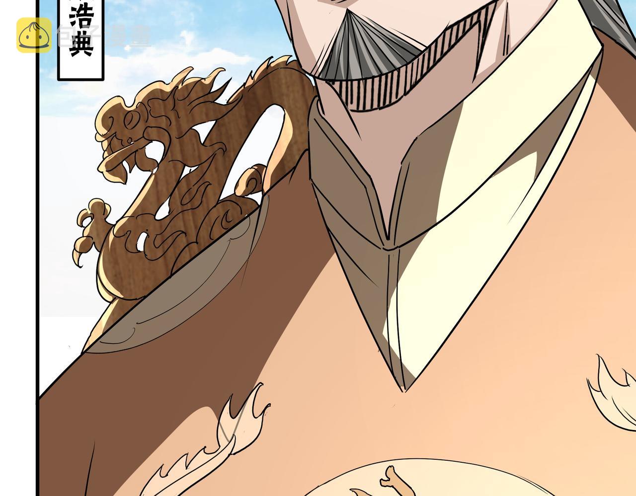 第274话朕给你的,才是你的!19