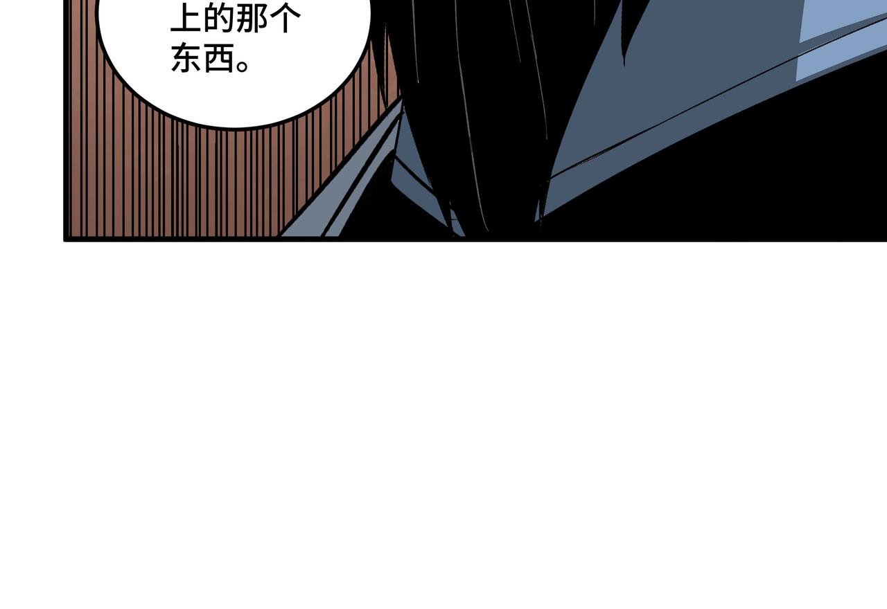 第190话 天兵残骸到手64