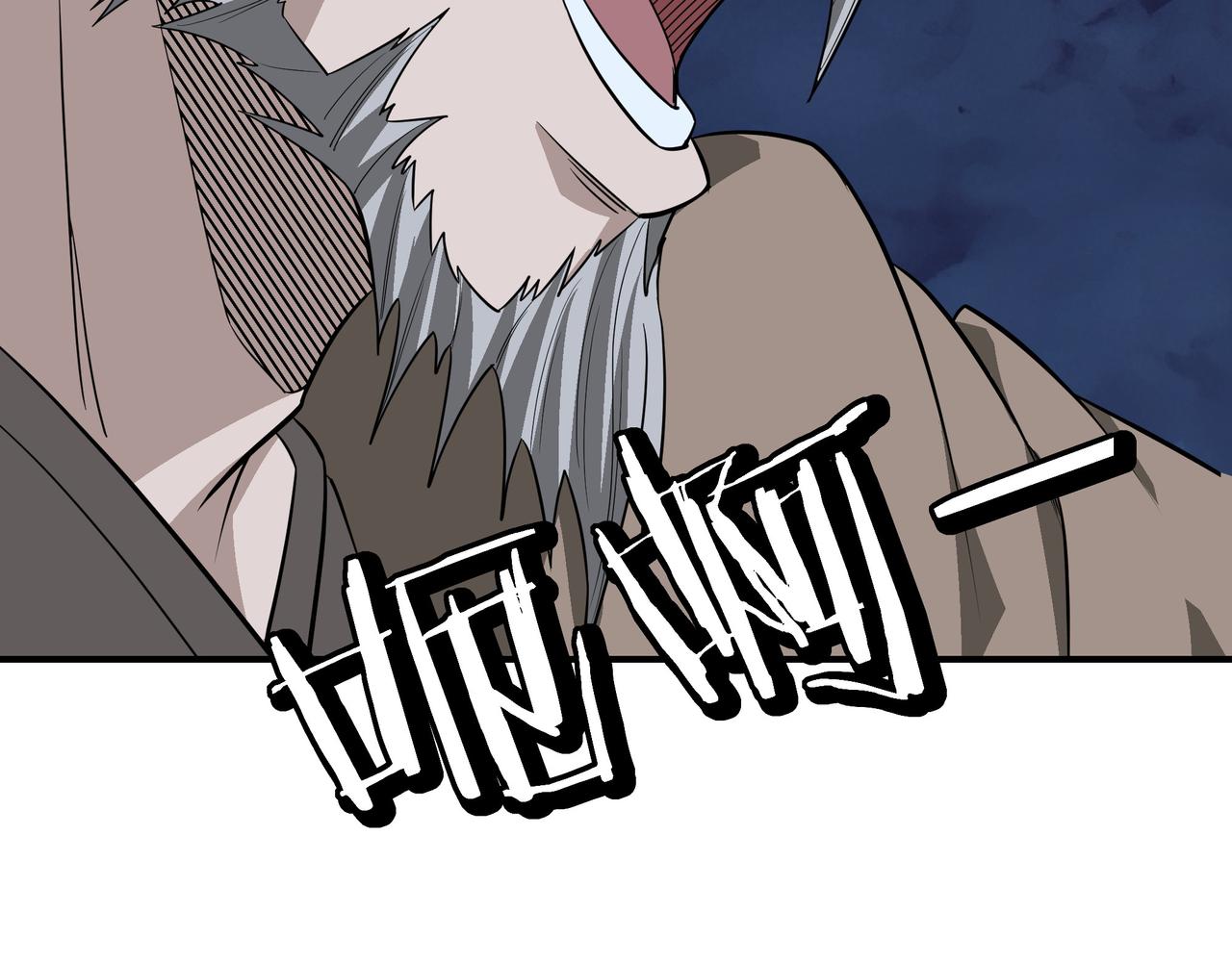 第300话 刀斩元神40