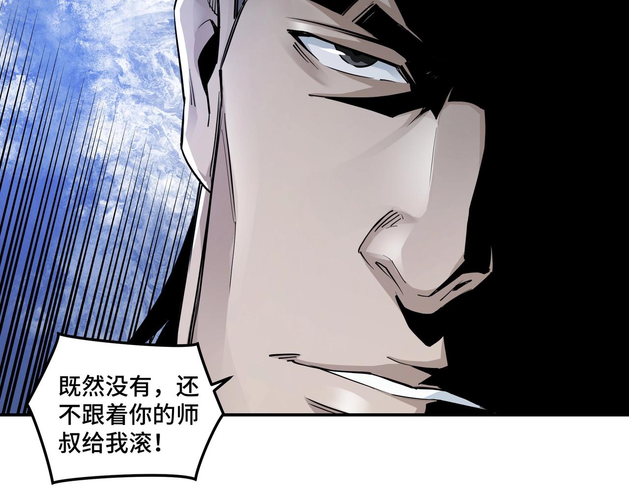 第53话 千里走单骑！20