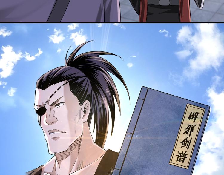 第14话 打狗要懂看主人93