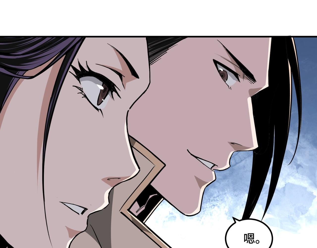 第45话 圈套79