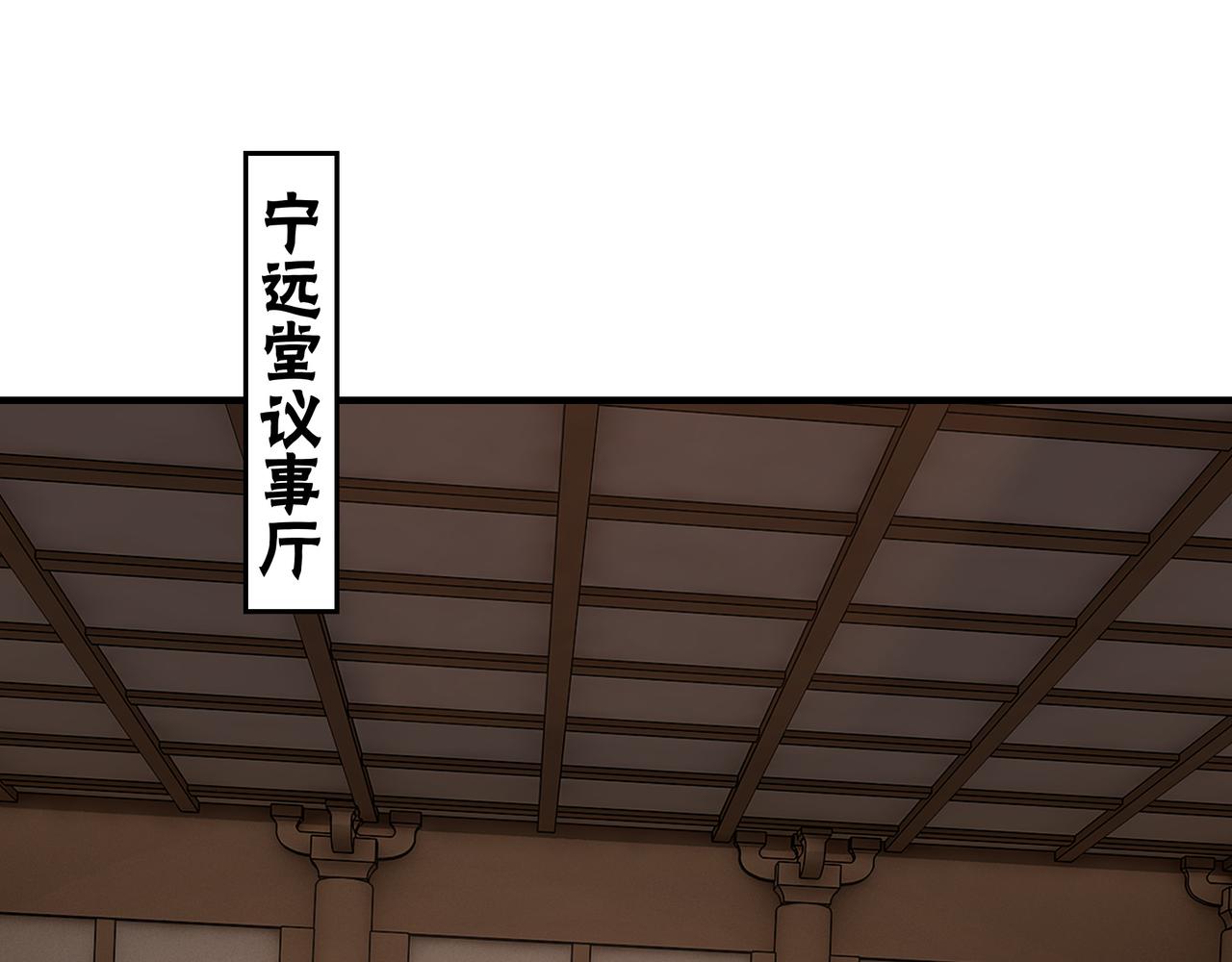第284话 苏家血脉28