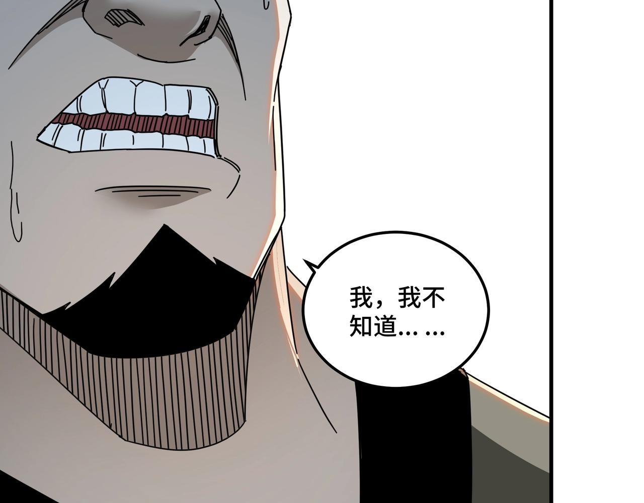 第81话 狄公子94