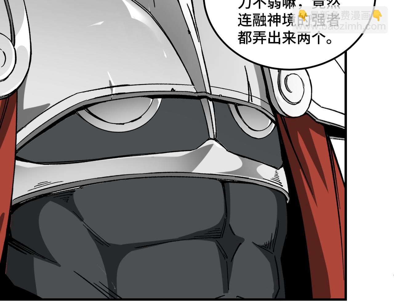 第124话 造反！78