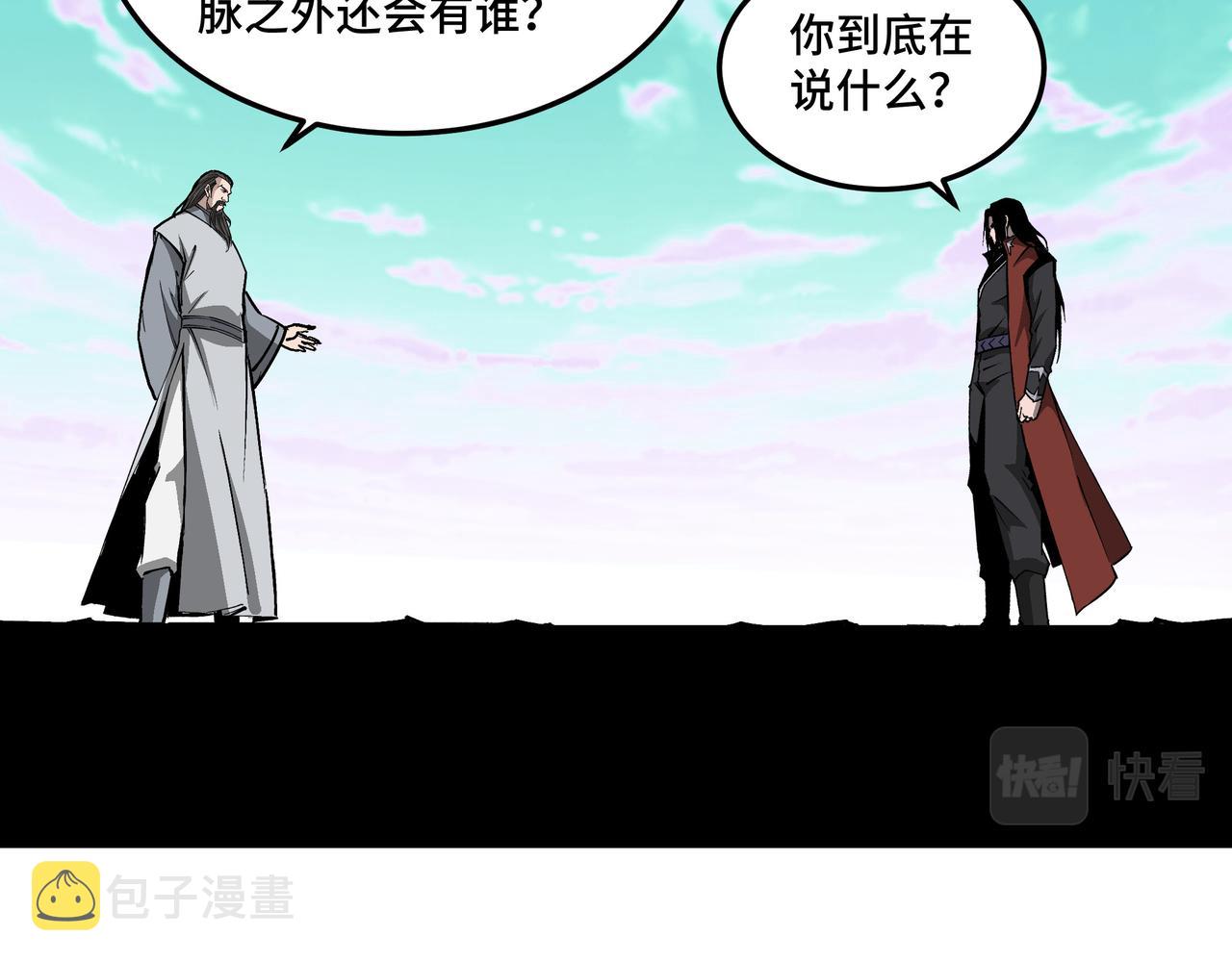 第264话不知所谓的苏家19